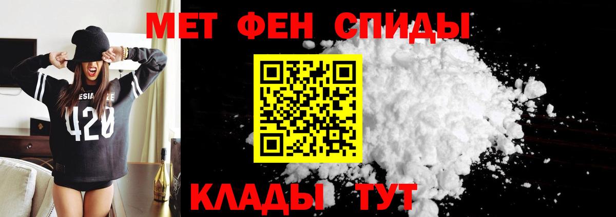 Амфетамин Premium  Амфетамин  Ахтубинск  Вход с VPN 
