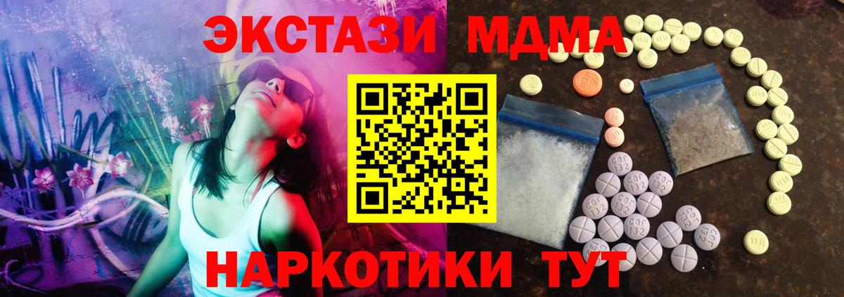 Экстази круглые  Вход с VPN  ЭКСТАЗИ Punisher  Ecstasy  Ахтубинск 