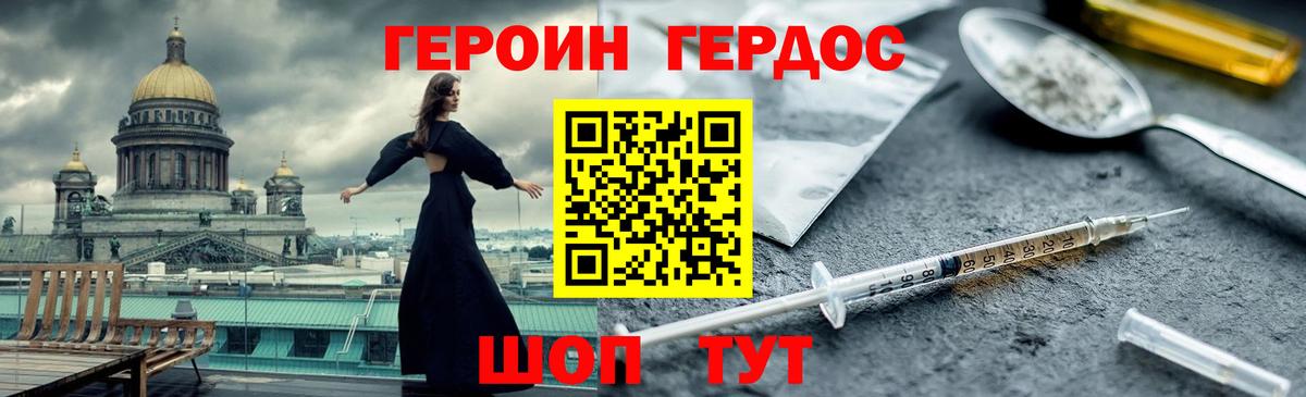 Ахтубинск  Героин Афган  Вход с VPN 