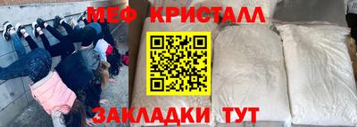 кристаллы Шебекино