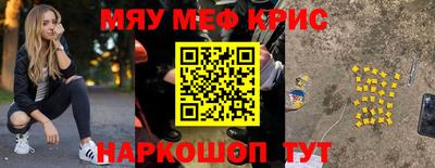 MDMA Premium VHQ Шелехов