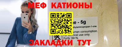 винт Шахты