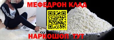 винт Шахты