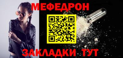 кристаллы Шебекино