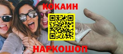 кристаллы Шебекино