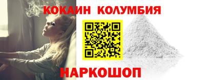 кристаллы Шебекино