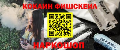 кристаллы Шебекино