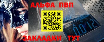 MDMA Premium VHQ Шелехов