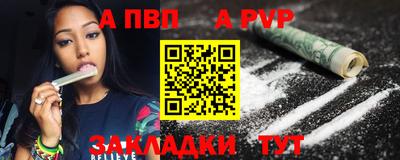кристаллы Шебекино