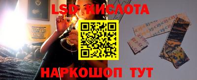 кристаллы Шебекино