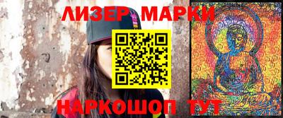кристаллы Шебекино