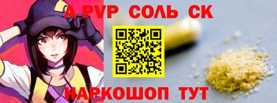винт Шахты