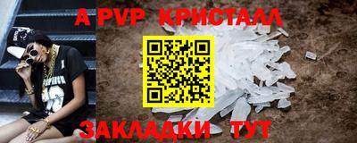 винт Шахты