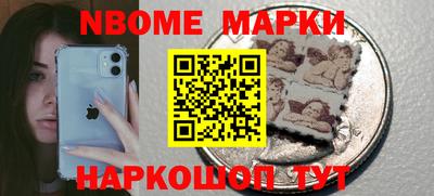MDMA Premium VHQ Шелехов