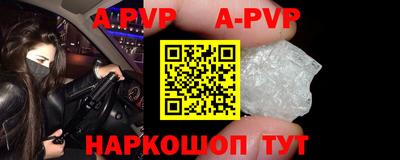 кристаллы Шебекино
