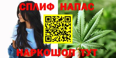 кристаллы Шебекино