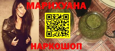 винт Шахты