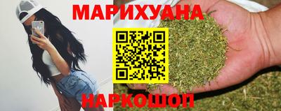 кристаллы Шебекино