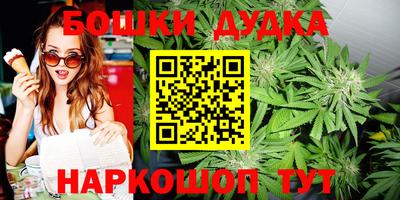 кристаллы Шебекино