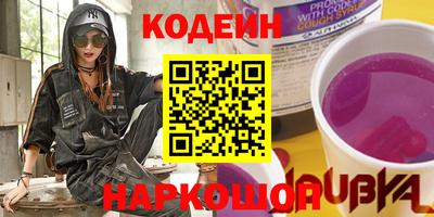 винт Шахты