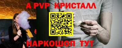 винт Шахты