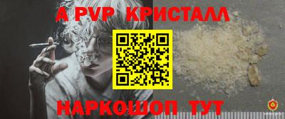 MDMA Premium VHQ Шелехов