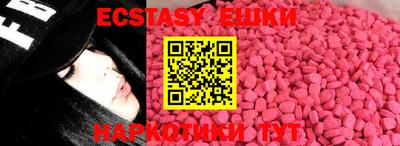 MDMA Premium VHQ Шелехов