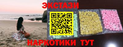 MDMA Premium VHQ Шелехов