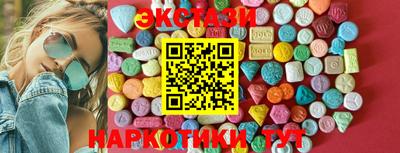 MDMA Premium VHQ Шелехов