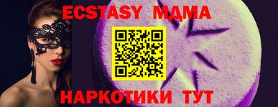 прущий лед Чапаевск