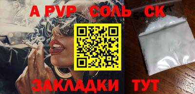 MDMA Premium VHQ Шелехов