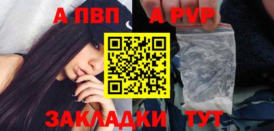 винт Шахты