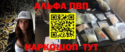 MDMA Premium VHQ Шелехов