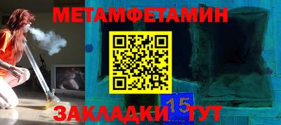 винт Шахты
