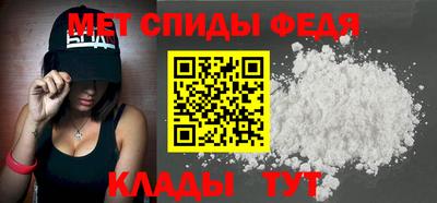 MDMA Premium VHQ Шелехов