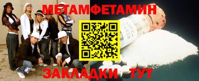 кристаллы Шебекино