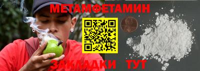 MDMA Premium VHQ Шелехов