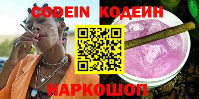 винт Шахты