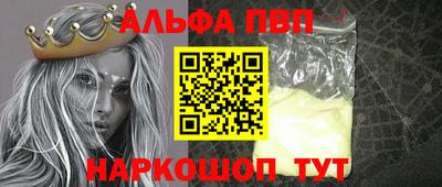 MDMA Premium VHQ Шелехов