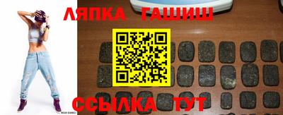 кристаллы Шебекино