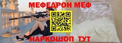 MDMA Premium VHQ Шелехов