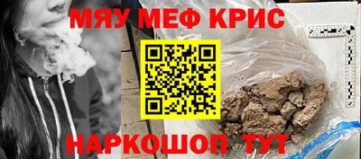 винт Шахты