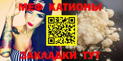 индика Чебаркуль