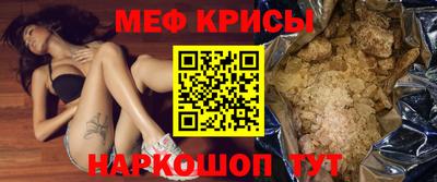 MDMA Premium VHQ Шелехов