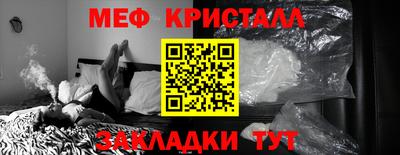 кристаллы Шебекино