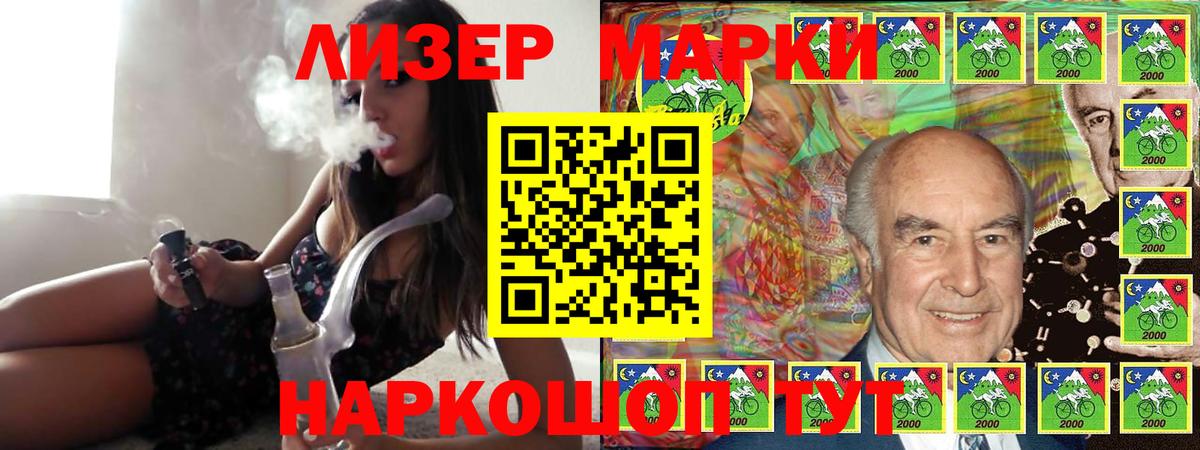 LSD-25 экстази кислота  Вход с VPN  Ахтубинск  LSD-25 экстази ecstasy 