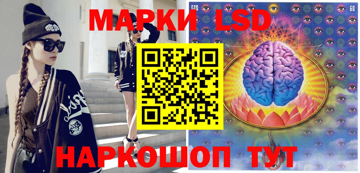 Марки 25I-NBOMe 1,8мг  Вход с VPN  Ахтубинск  Марки N-bome  Марки 25I-NBOMe 1,8мг 